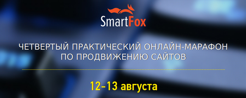smartfox11.png