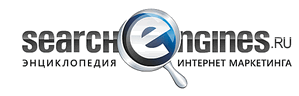Логотип энциклопедии Searchengines.ru