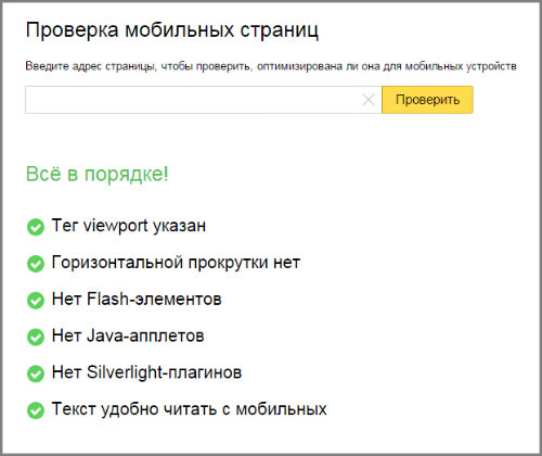 Yandex-12px.jpg
