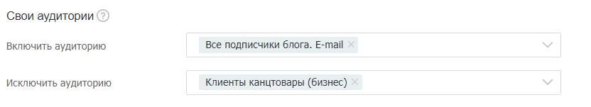 Подключение (исключение) аудиторий в модуле таргетированной рекламы PromoPult